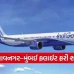 Bhavnagar Mumbai Direct Flight Restart 2026