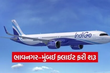 Bhavnagar Mumbai Direct Flight Restart 2026