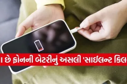 Phone battery