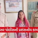 Dahod 112 Emergency PCR Rescue Unknown Girl