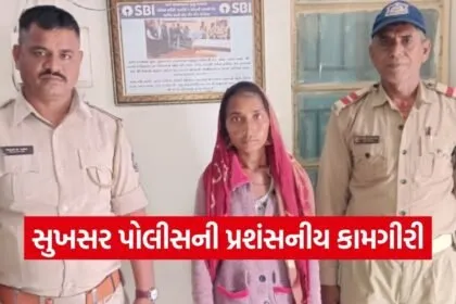 Dahod 112 Emergency PCR Rescue Unknown Girl