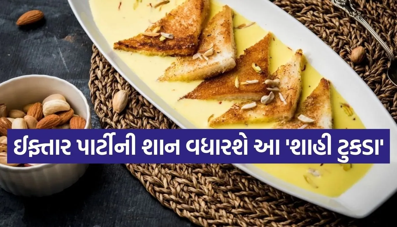 Shahi Tukda