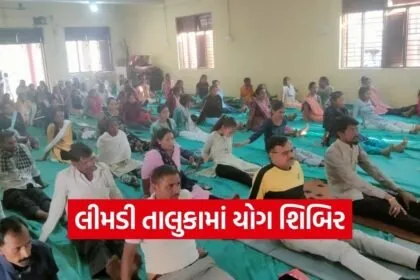 Govind Guru Limdi Taluka Yoga Training Camp 1