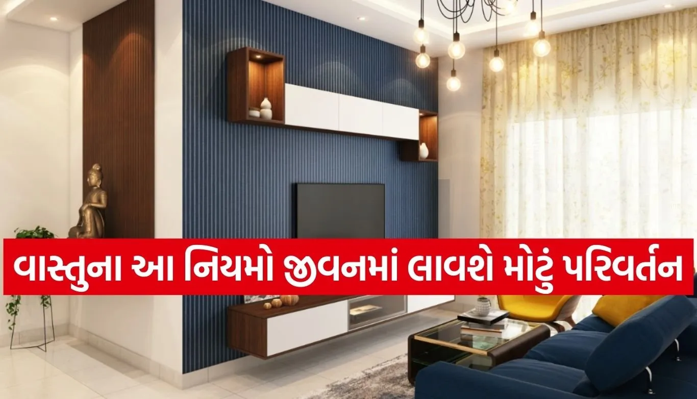 Vastu Tips