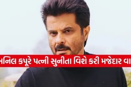 Anil Kapoor