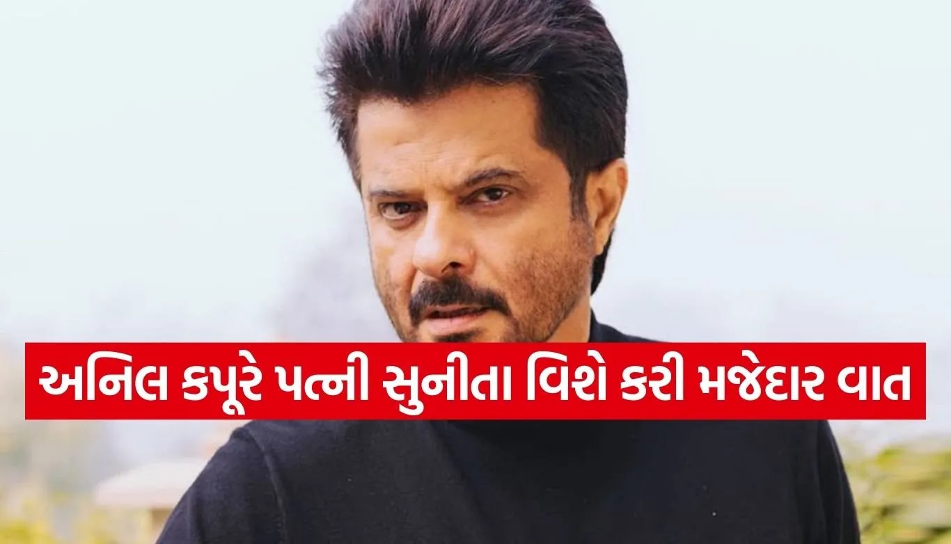 Anil Kapoor