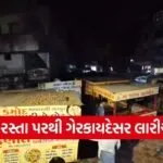 Karamasad Anand Municipal Encroachment Action 1