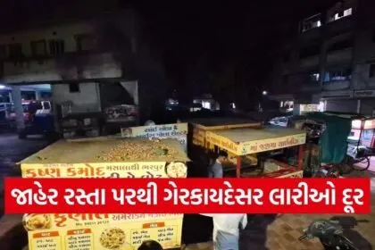 Karamasad Anand Municipal Encroachment Action 1