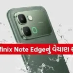 Infinix Note Edge