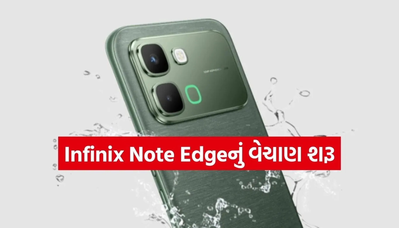 Infinix Note Edge