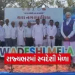 Gujarat Swadeshi Shopping Festival 2026