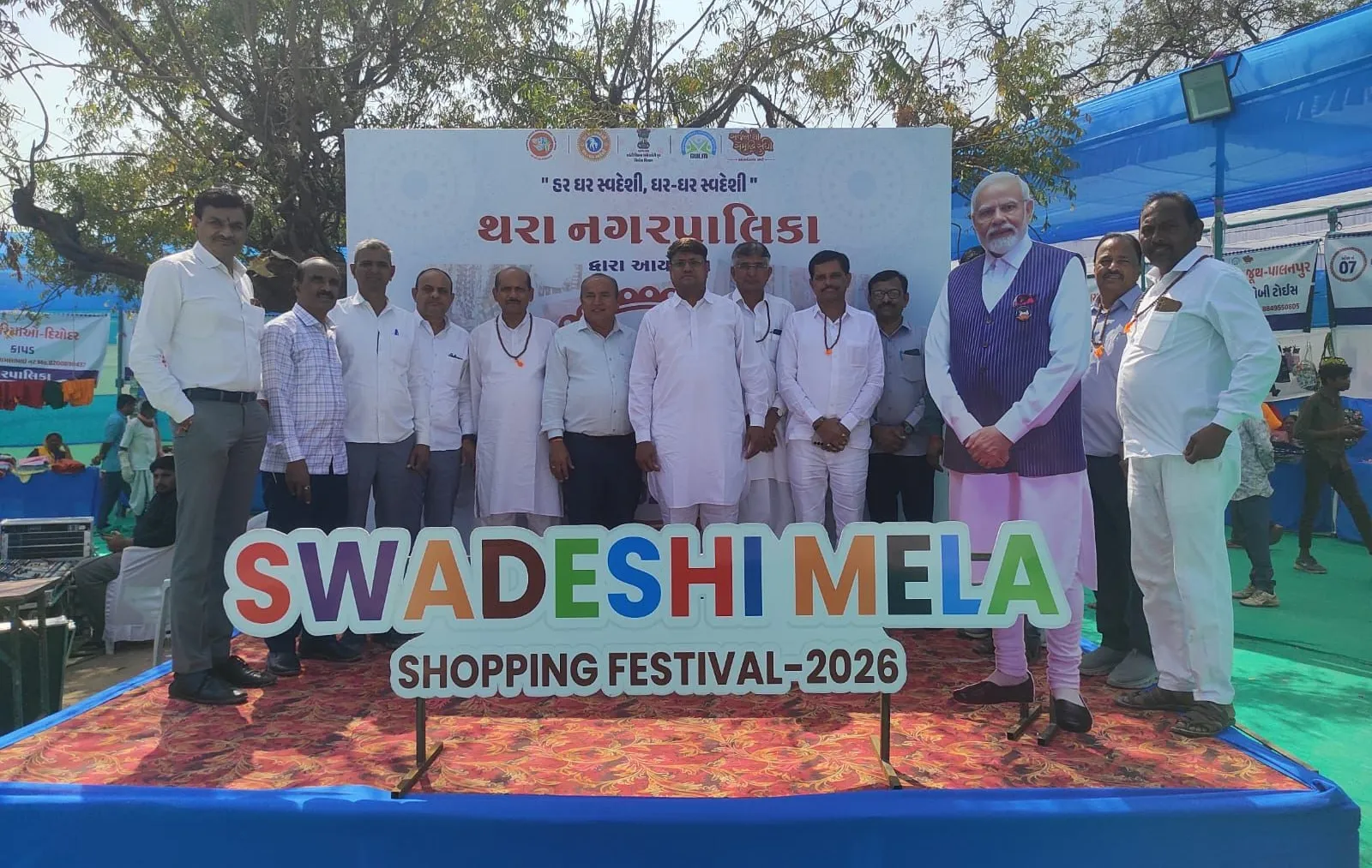 વોકલ ફોર લોકલને વેગ: ગુજરાતની 152 નગરપાલિકાઓમાં સ્વદેશી મેળાનો રાજ્યવ્યાપી આરંભ 2 Gujarat Swadeshi Shopping Festival 2026.png