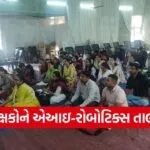 PM SHRI AI Robotics Teacher Training 1