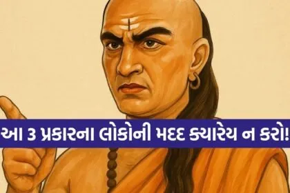 Chanakya Niti