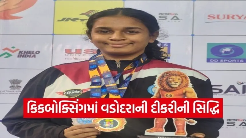 Vadodara Kickboxing Champion Akshada Dalvi 1