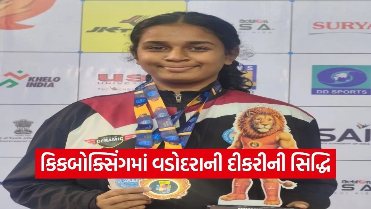 Vadodara Kickboxing Champion Akshada Dalvi 1.jpg