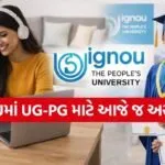 IGNOU Admission 2026