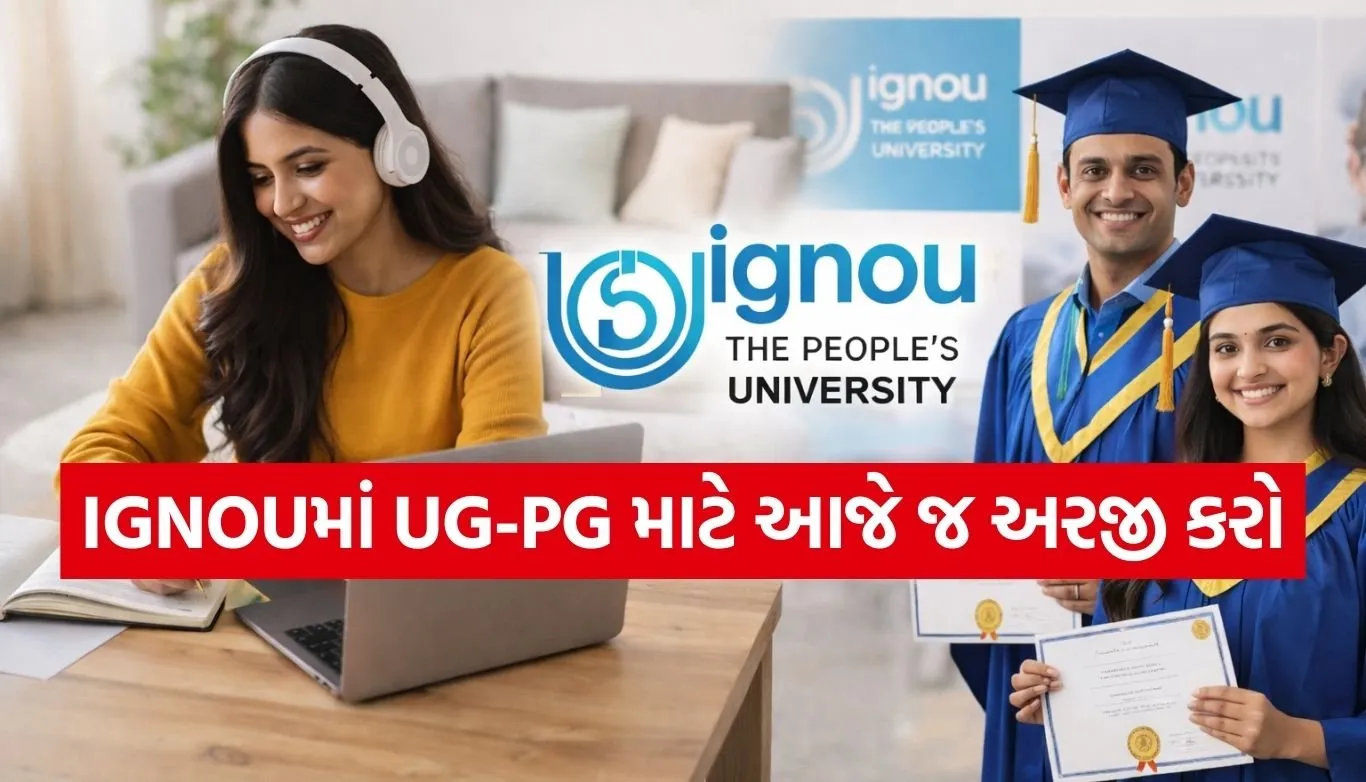 IGNOU Admission 2026