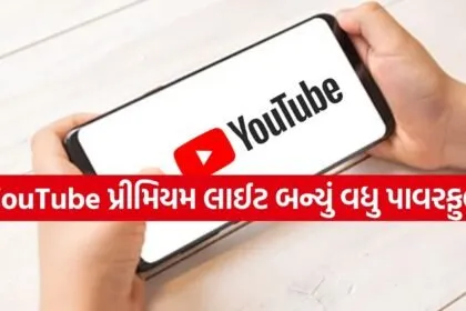 YouTube Premium Lite