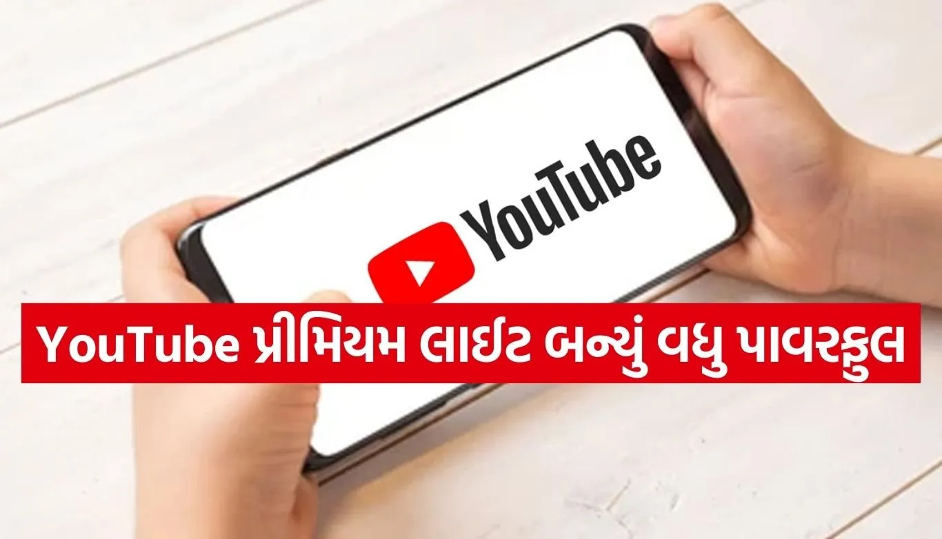 YouTube Premium Lite