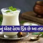 Buttermilk