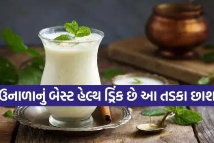 Buttermilk