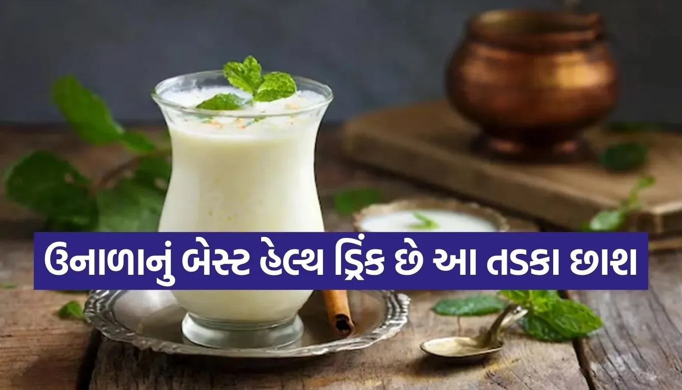 Buttermilk