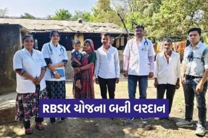 Panchmahal RBSK Child Surgery Success