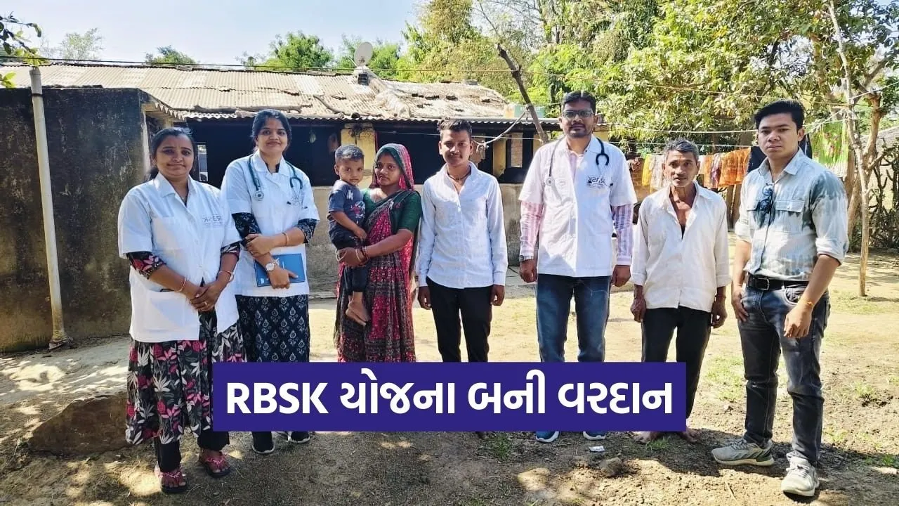 Panchmahal RBSK Child Surgery Success.jpg