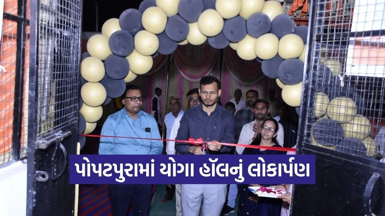 Panchmahal AYUSH Mega Health Camp.jpg