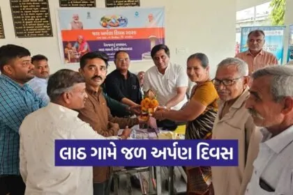 Lat Village Jal Arpan Diwas Program