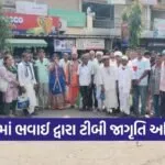 Zalod World TB Day Awareness Program 1
