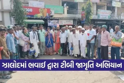Zalod World TB Day Awareness Program 1
