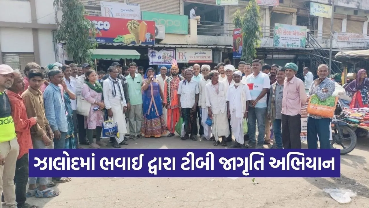 Zalod World TB Day Awareness Program 1.jpg