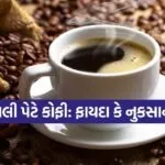 Dharmishtha 10