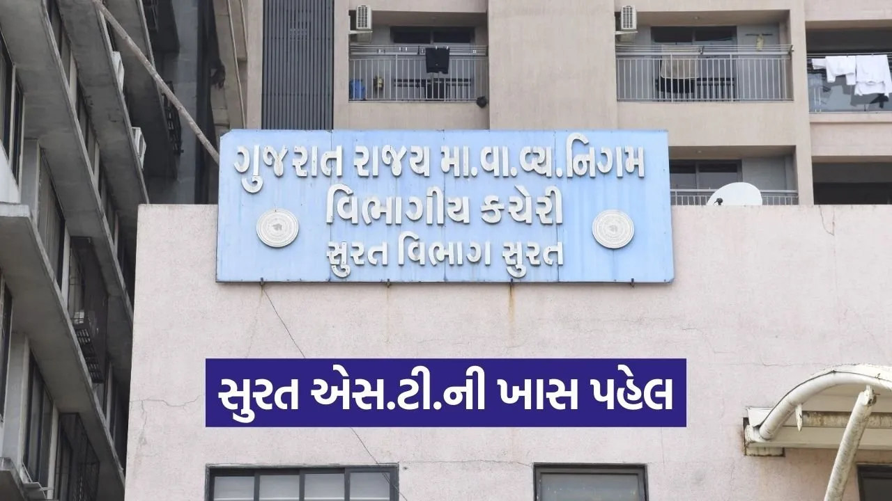 Surat ST Holi Special Bus Service 1.jpg