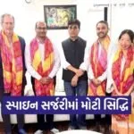 Indo American Spine Surgery Camp Ahmedabad