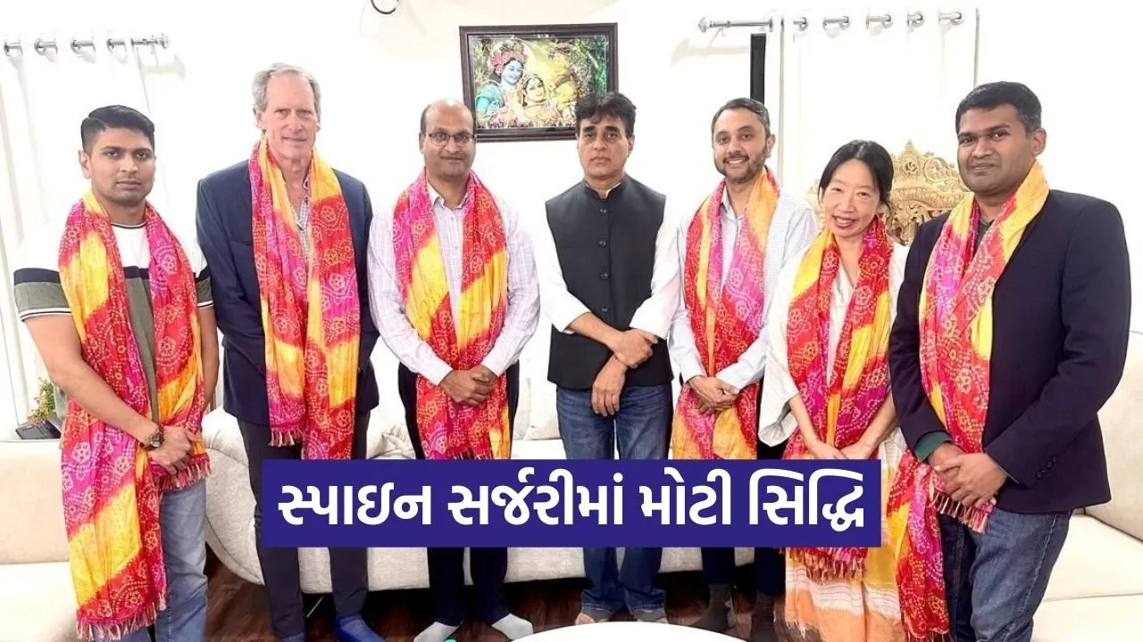 Indo American Spine Surgery Camp Ahmedabad.jpg