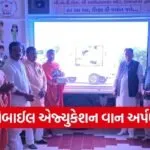 BAPS Mobile Education Van Sabarkantha