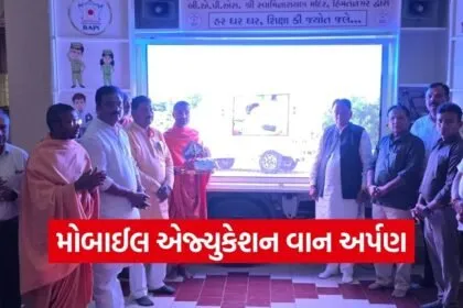 BAPS Mobile Education Van Sabarkantha