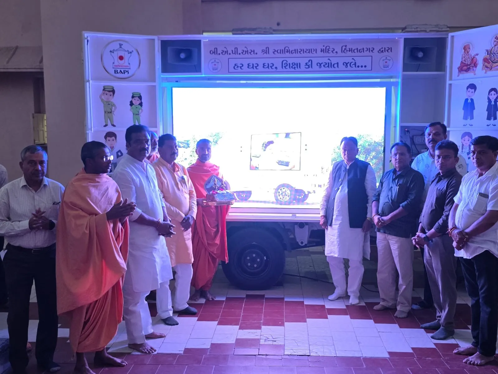 મહંત સ્વામી મહારાજના 92મા જન્મોત્સવે સાબરકાંઠામાં ‘હર ઘર શિક્ષા જ્યોત ઝલે’ અભિયાનનો પ્રારંભ 2 BAPS Mobile Education Van Sabarkantha.png