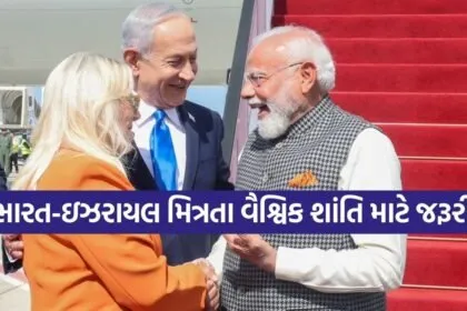 isreal 2502 1