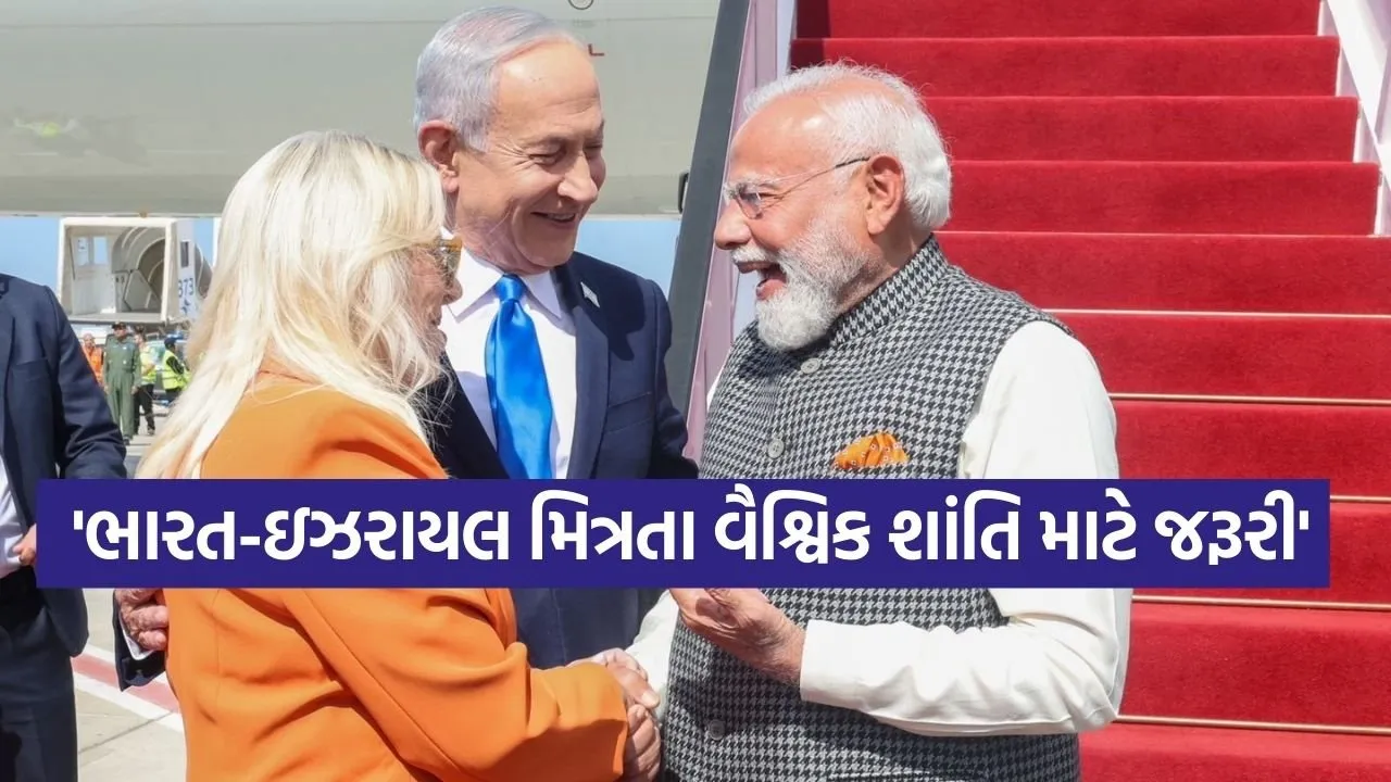 isreal 2502 1.jpg