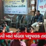 Mandvi Women Livestock Training Program