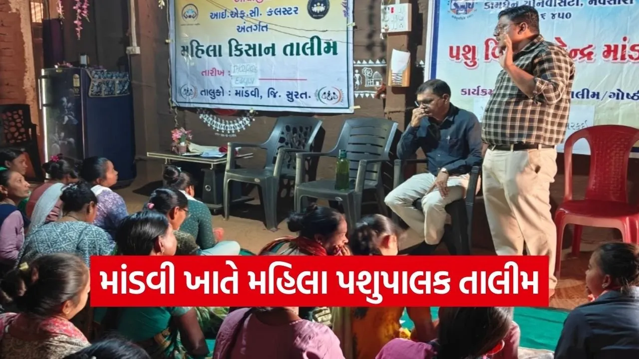 Mandvi Women Livestock Training Program.jpg
