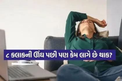 tired 2502