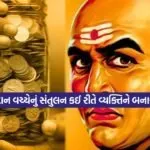 Chanakya Niti 2502