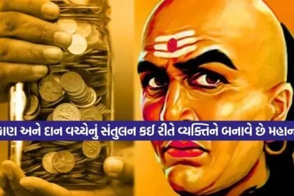 Chanakya Niti 2502