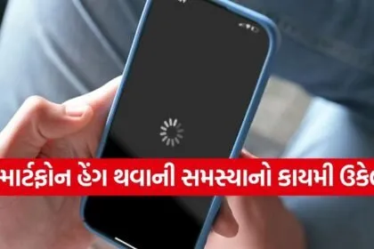 Why phone becomes slow