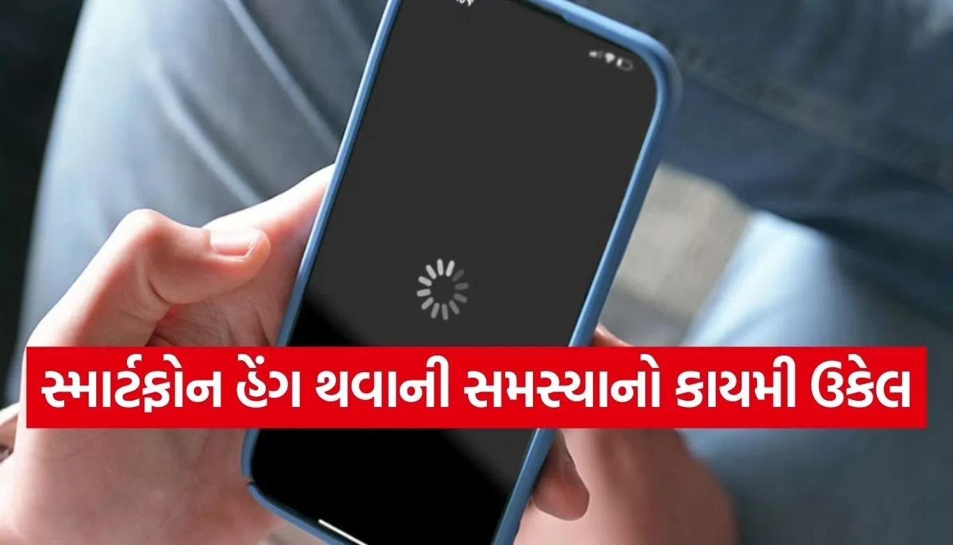 Why phone becomes slow
